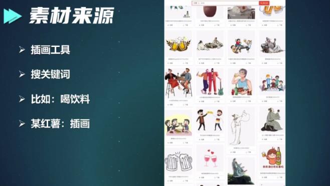 拆解抖音毒文案号，一天变现2000的项目，适合新手