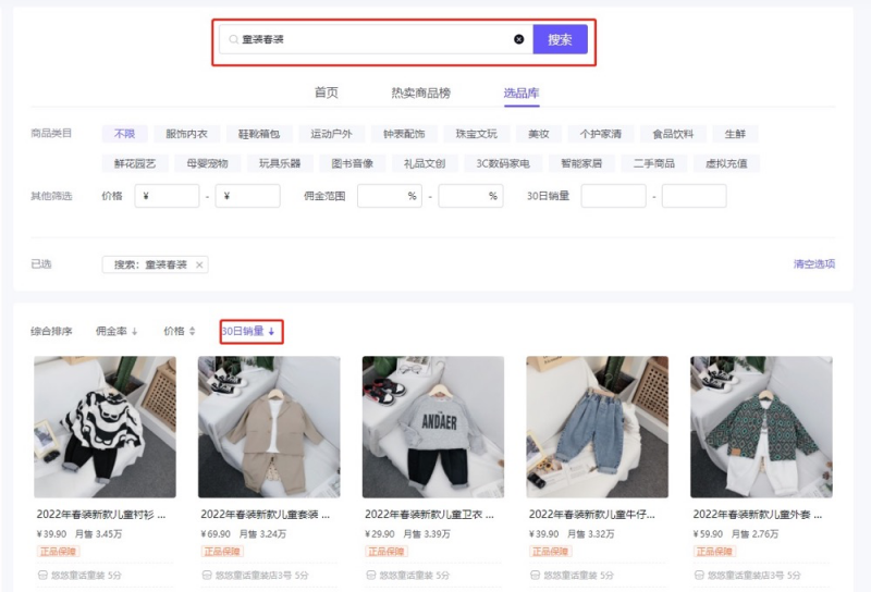 抖音蓝海市场细分项目，轮播图单月利润 2W+，复制粘贴操作