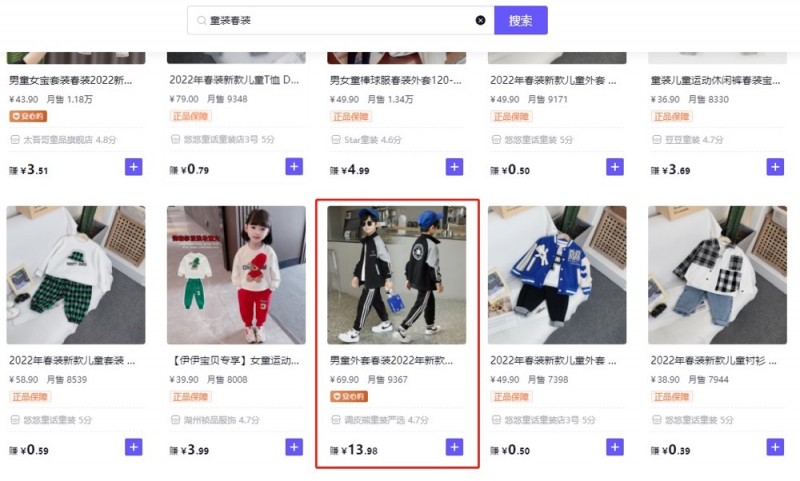 抖音蓝海市场细分项目，轮播图单月利润 2W+，复制粘贴操作