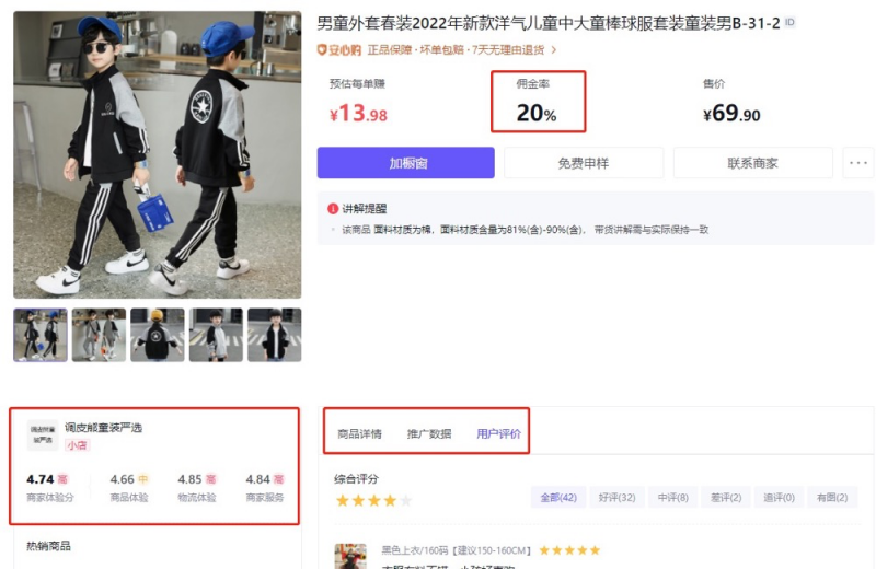 抖音蓝海市场细分项目，轮播图单月利润 2W+，复制粘贴操作