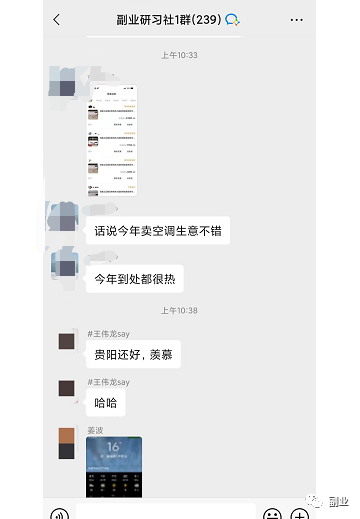 一单47块，日入700元，新手在家副业