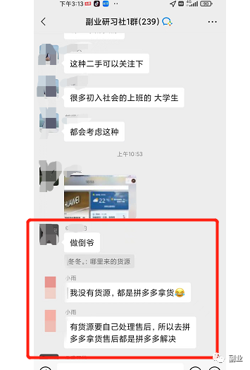 一单47块，日入700元，新手在家副业