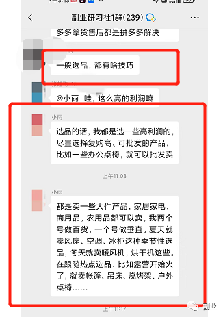 一单47块，日入700元，新手在家副业