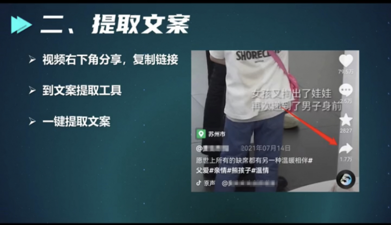 中视频日赚1000+方法揭秘，会抄作业就行