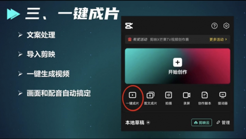 中视频日赚1000+方法揭秘，会抄作业就行