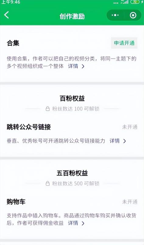看一看视频无脑搬砖项目，无门槛直接上手，复制粘贴即可