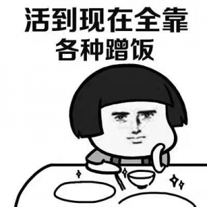 免费蹭吃蹭喝还能赚钱的福利项目，一单赚70-200，非常适合新手操作