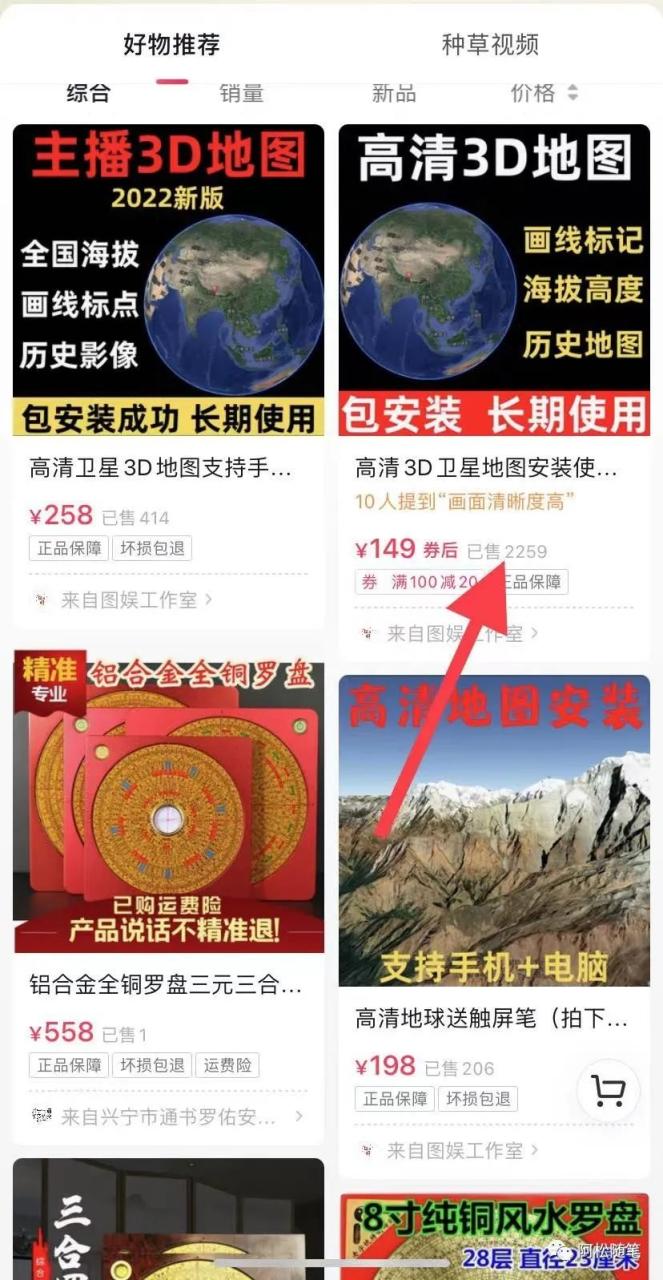 小众稀缺冷门项目，一单利润200+