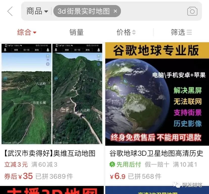 小众稀缺冷门项目，一单利润200+
