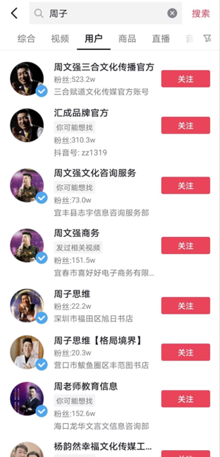 务虚比务实更容易赚大钱