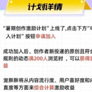 拍宠物照+闲鱼币回收项目，无任何难度，小白也能做