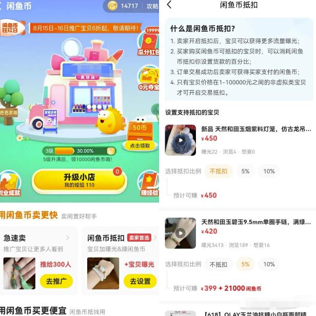 拍宠物照+闲鱼币回收项目，无任何难度，小白也能做