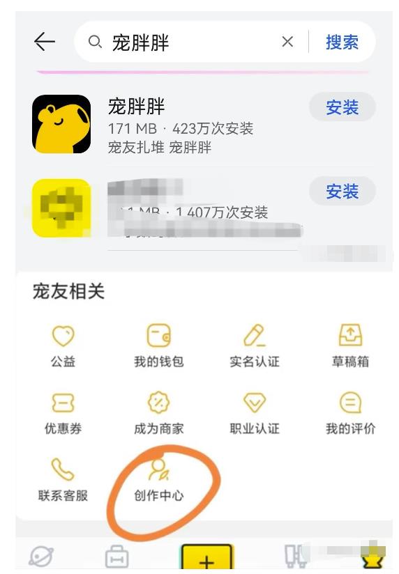 拍宠物照+闲鱼币回收项目，无任何难度，小白也能做