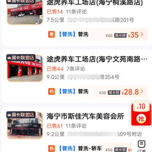 如何靠地图标注赚钱？这个思路简单又实用