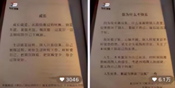 视频号书单项目，30天挣37000元，保姆级教程