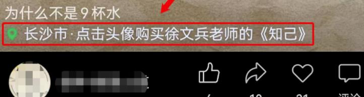 视频号书单项目，30天挣37000元，保姆级教程