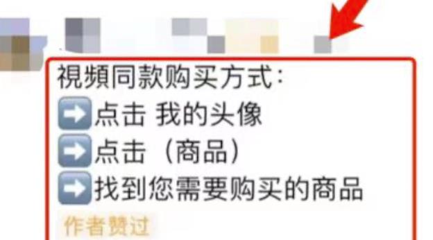 视频号书单项目，30天挣37000元，保姆级教程