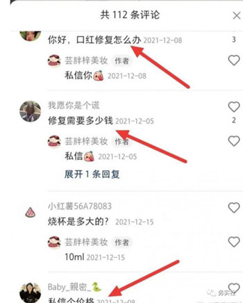 互联网上的蓝海市场，海哥给你一个举一反三的案例