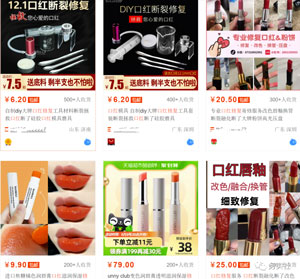 互联网上的蓝海市场，海哥给你一个举一反三的案例