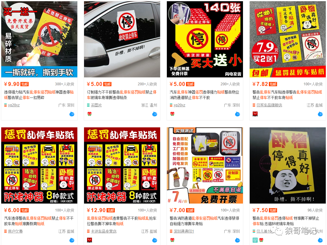 一个可以操作的淘宝小众类目