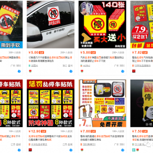 一个可以操作的淘宝小众类目