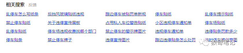 一个可以操作的淘宝小众类目
