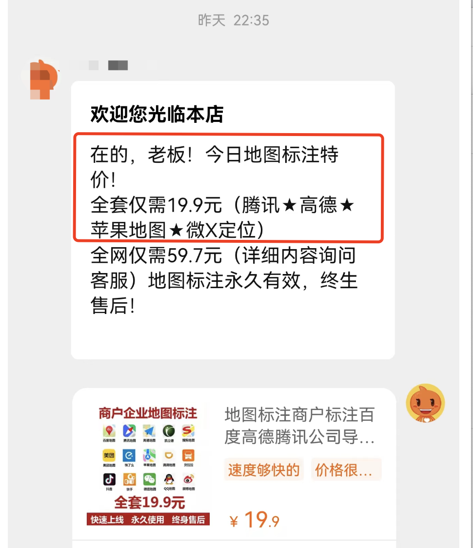 0基础虚拟项目实操演示，教你打造月入上万虚拟店铺