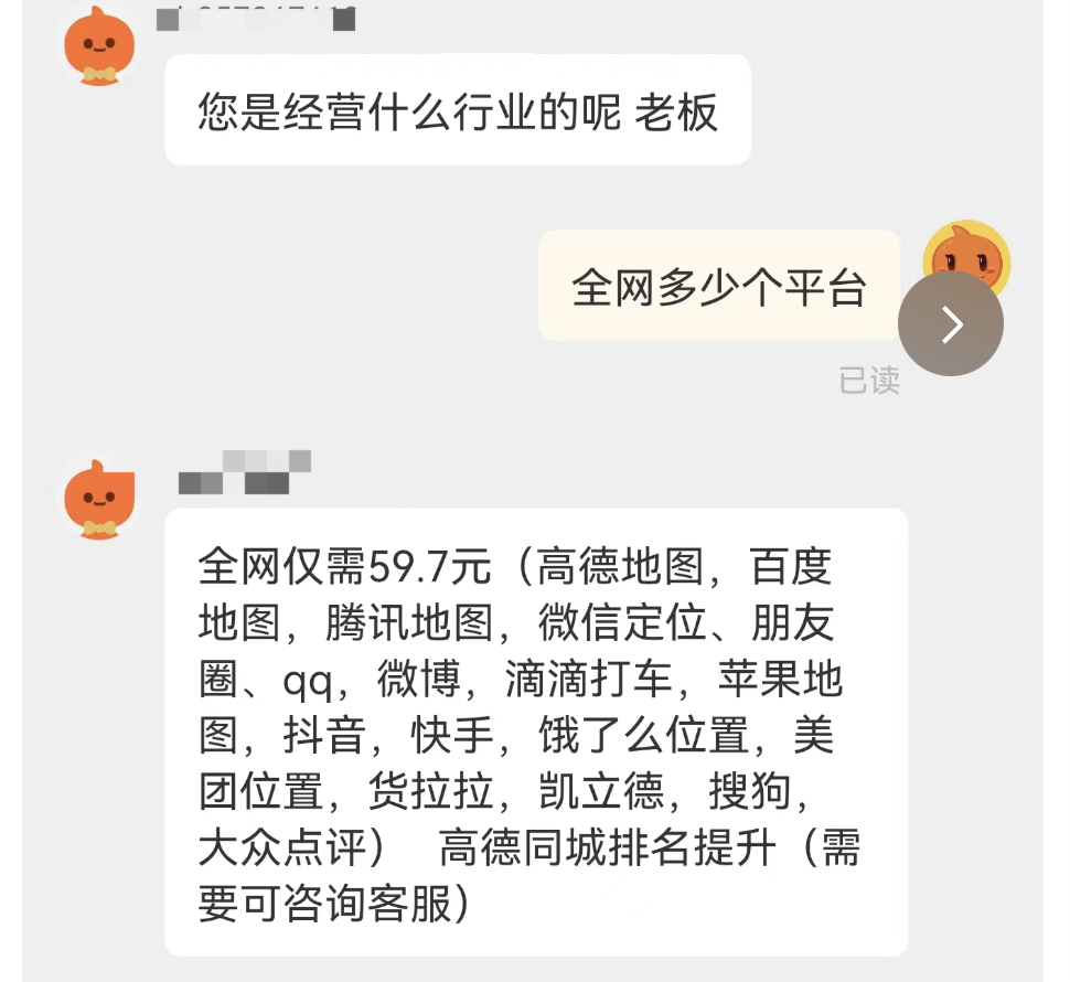 0基础虚拟项目实操演示，教你打造月入上万虚拟店铺
