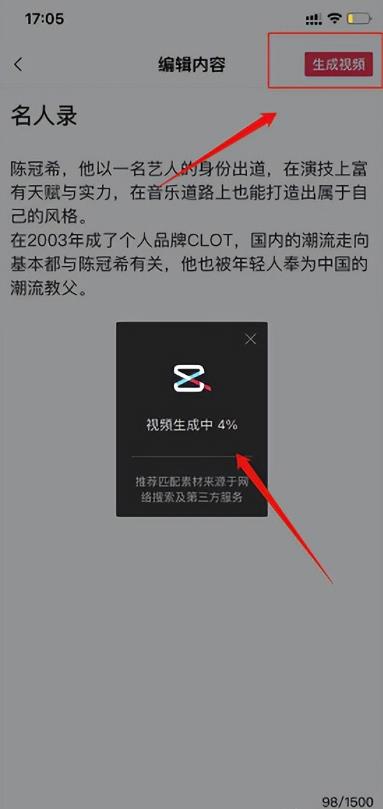 傻瓜式的短视频暴利变现副业，可批量复制，一个月搞20000+