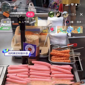 三个搞钱项目您对那个感兴趣？