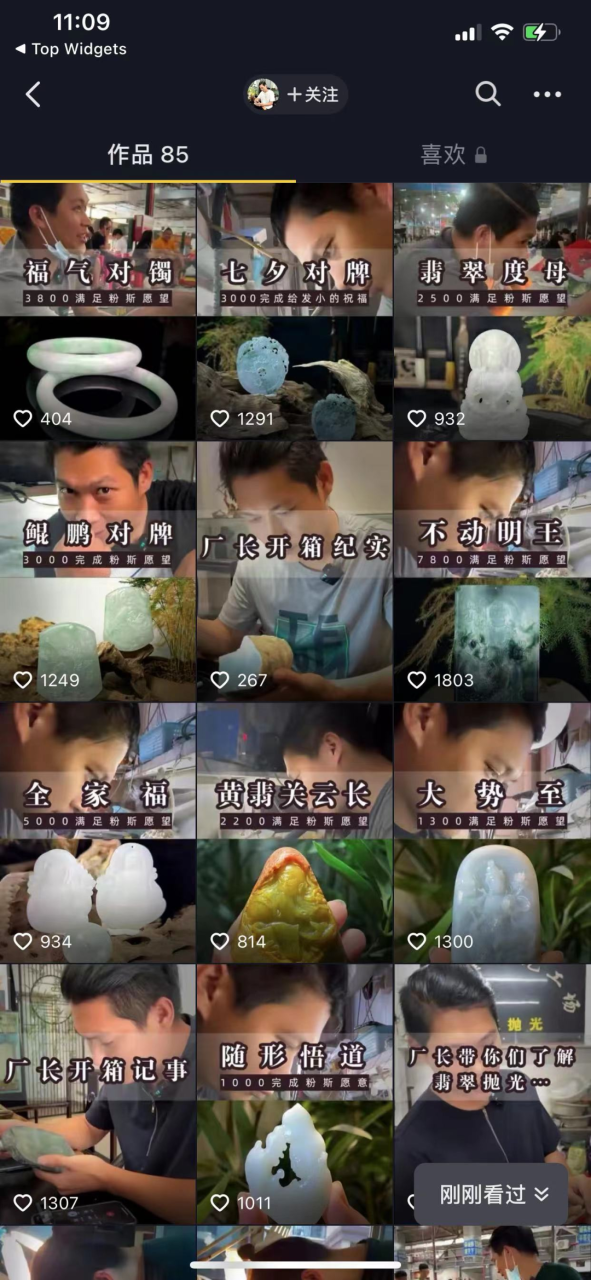 三个搞钱项目您对那个感兴趣？