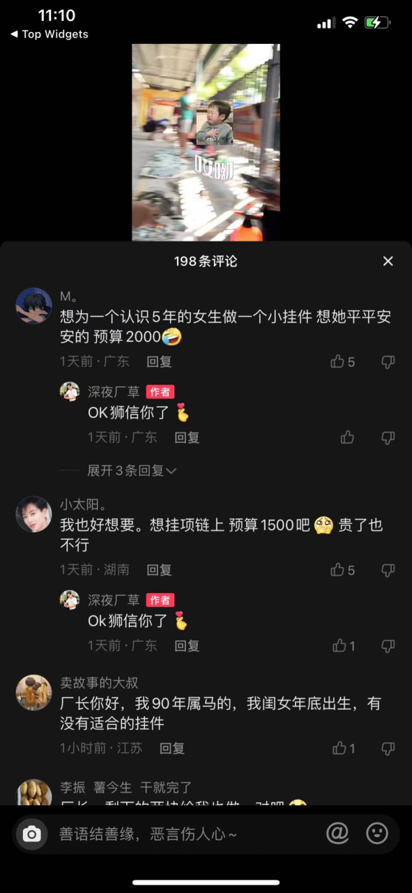 三个搞钱项目您对那个感兴趣？