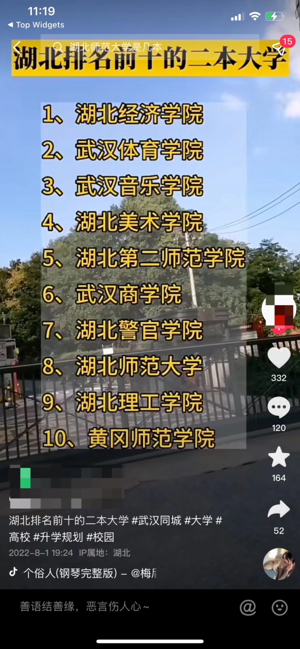 三个搞钱项目您对那个感兴趣？