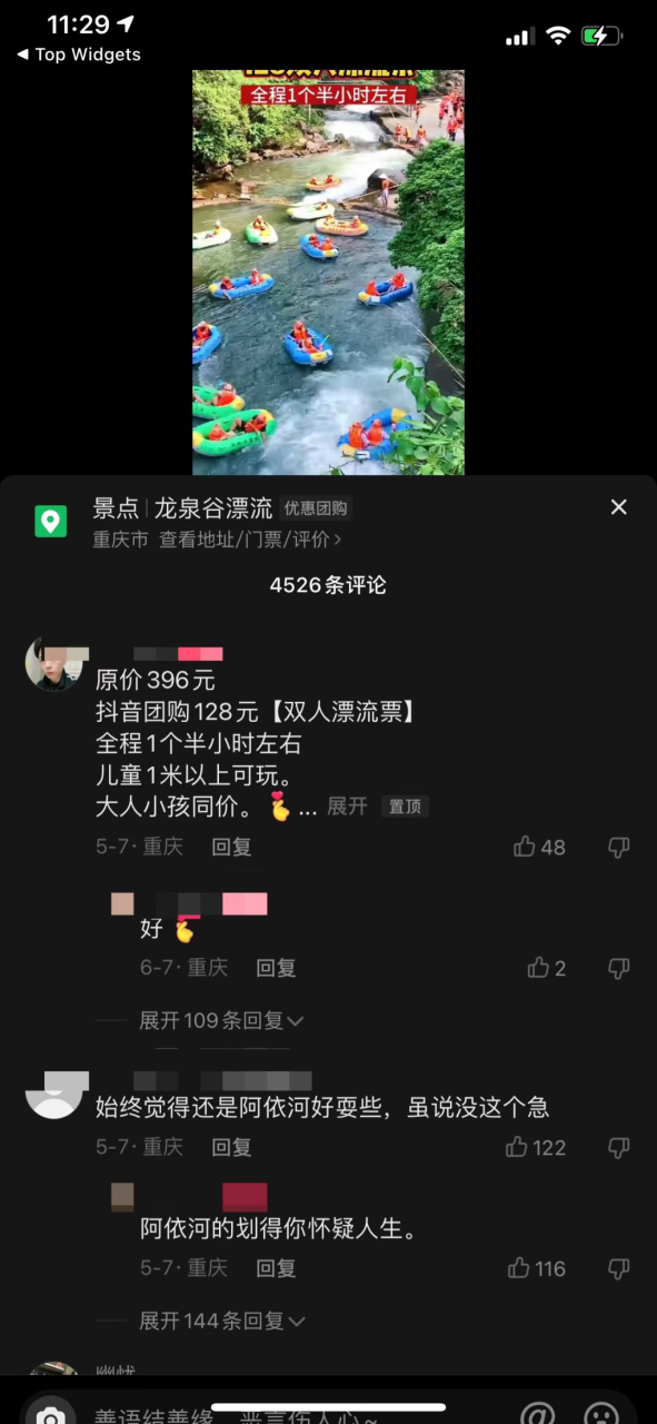 三个搞钱项目您对那个感兴趣？
