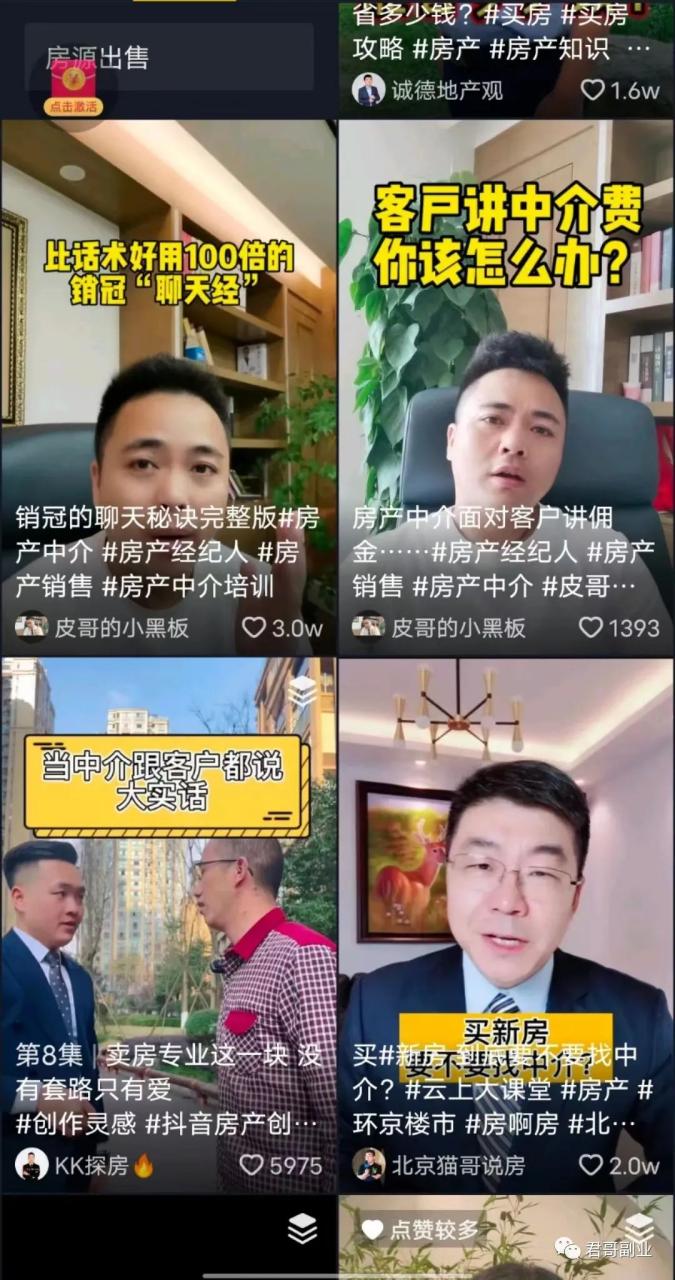 0成本，简单操作，一单10000