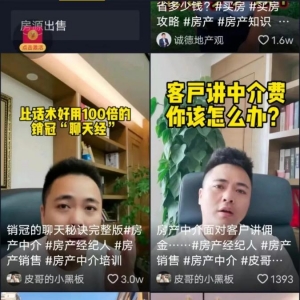 0成本，简单操作，一单10000