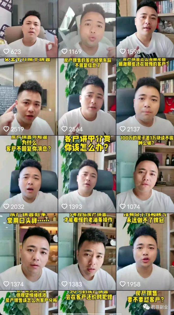 0成本，简单操作，一单10000