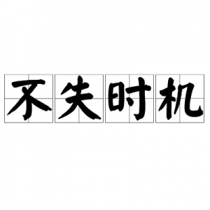 2022年疫情影响收入，普通人的机会究竟在哪里？