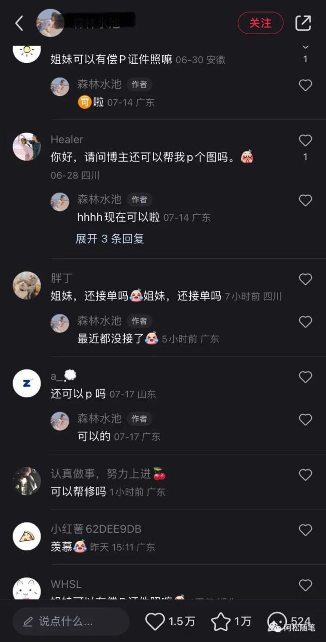 一个虚拟服务小项目，单价5元，月销10000+后续可实现躺赚
