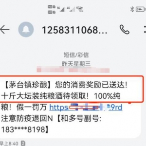 免费领酒模式搞钱套路深