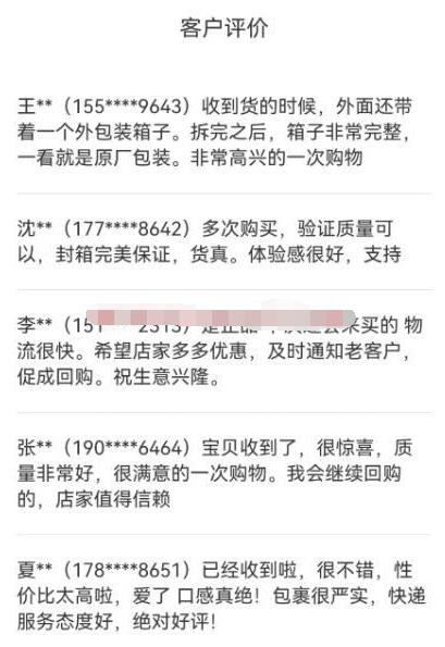 免费领酒模式搞钱套路深