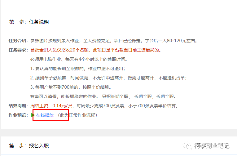 新手破零首选打字赚钱+零撸搬砖项目思路