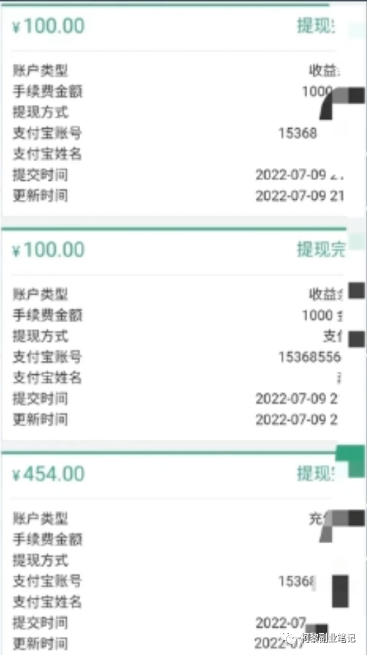 新手破零首选打字赚钱+零撸搬砖项目思路