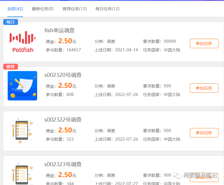 新手破零首选打字赚钱+零撸搬砖项目思路