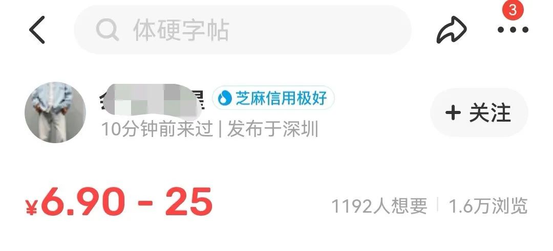 轻松上手无脑抄写项目思路：头条另类操作玩法