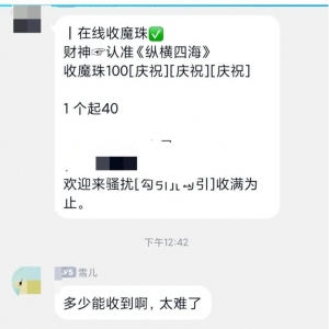 零撸躺赚项目思路，一台手机1W+，零门槛无需推广，无需投资