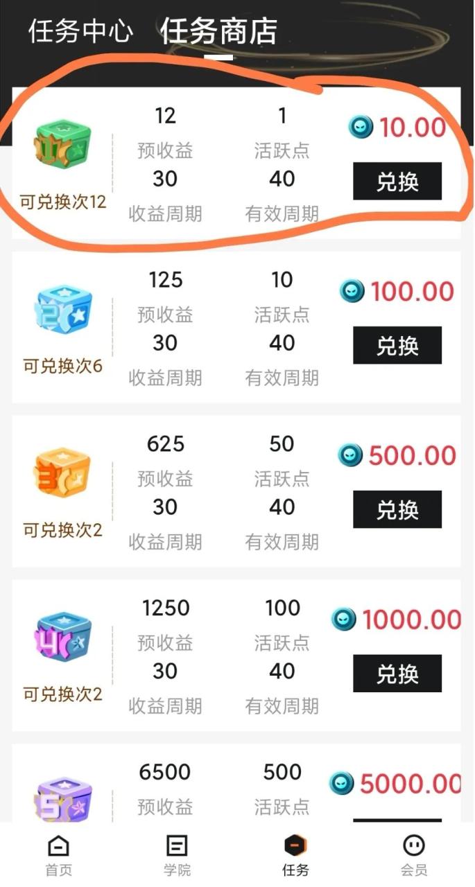 零撸躺赚项目思路，一台手机1W+，零门槛无需推广，无需投资