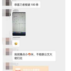 一单39.9元，每天10单以上