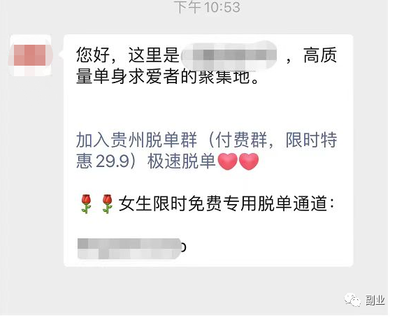 一单39.9元，每天10单以上