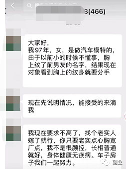 一单39.9元，每天10单以上
